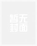 叶凡轩雨妃最新章节更新